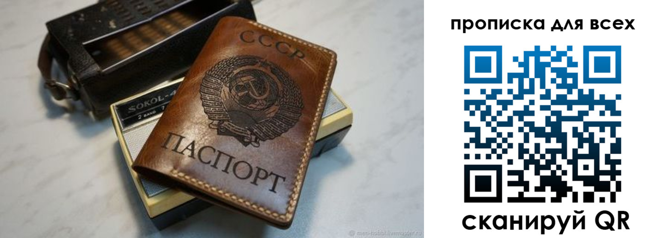 прописка в квартире в Верхнем Уфалее