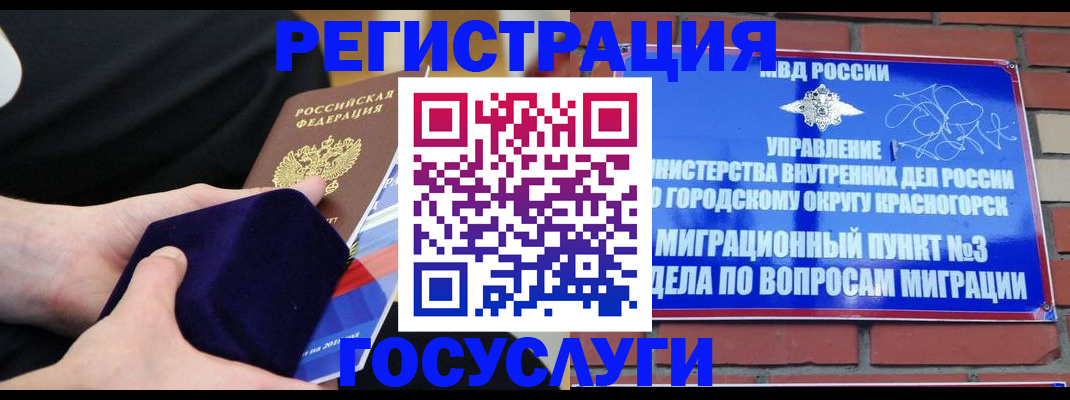 прописка в квартире в Верхнем Уфалее