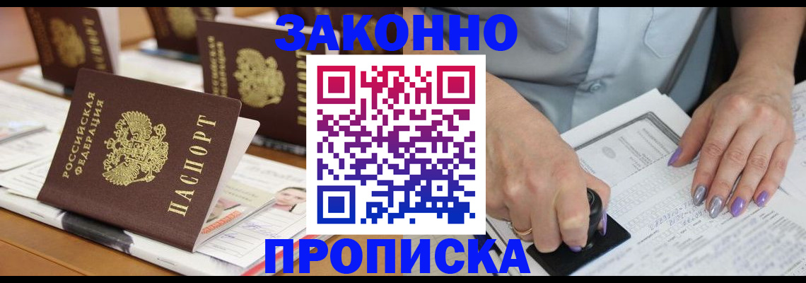 пропишу в квартире в Верхнем Уфалее